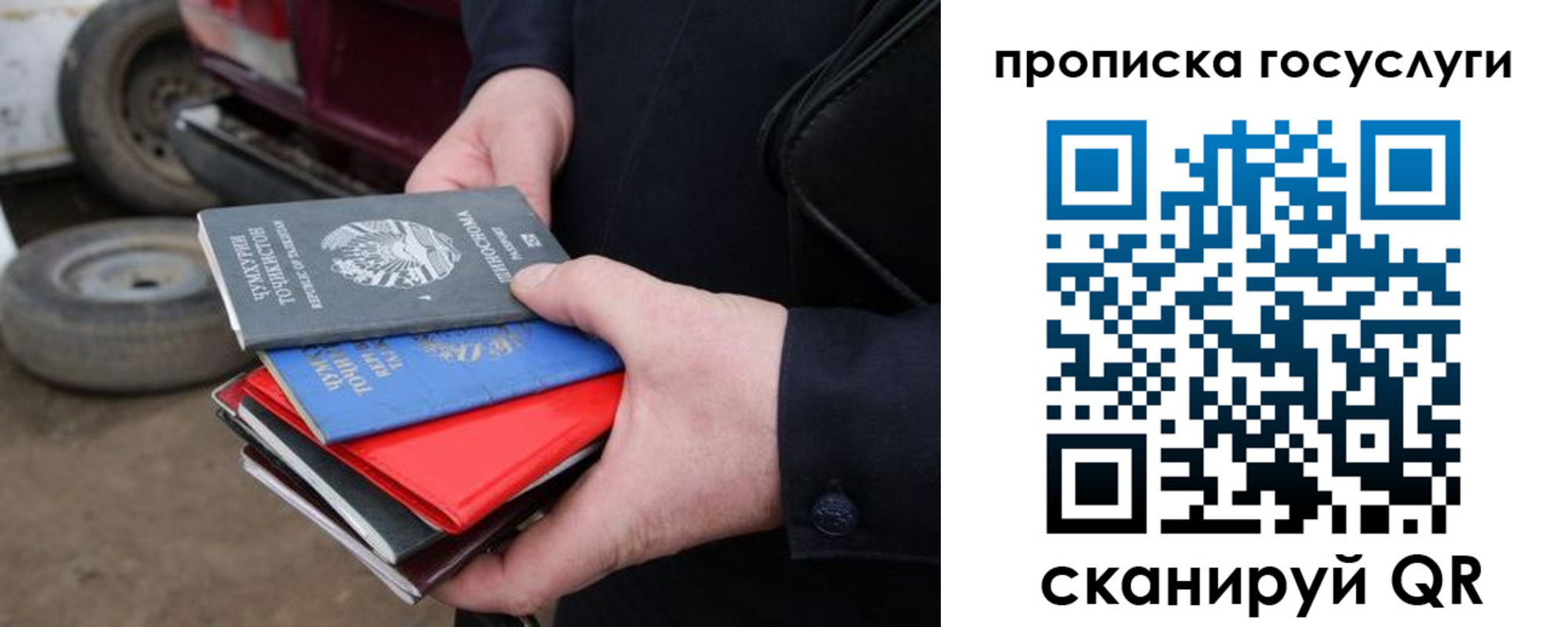 где прописаться в Абакане