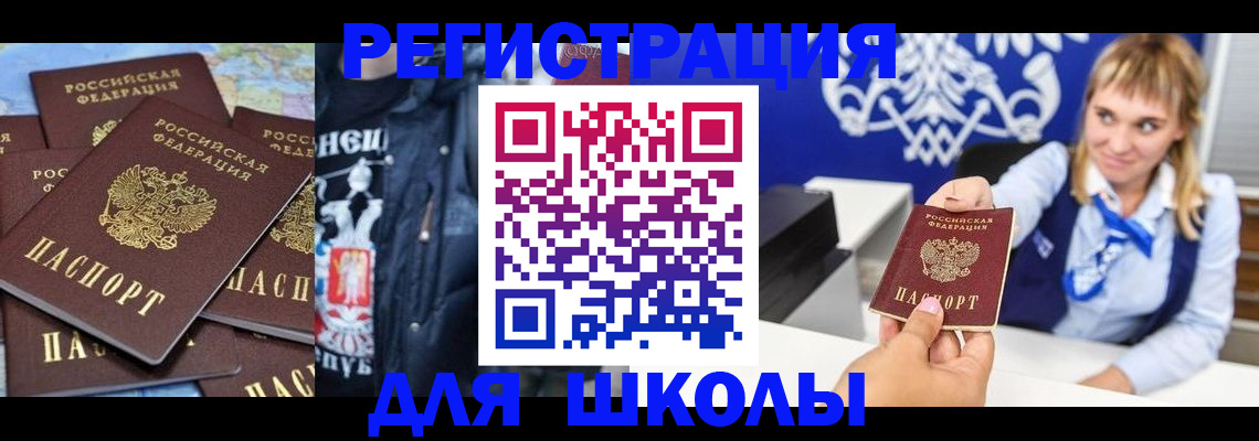 пропишу в квартире в Абакане