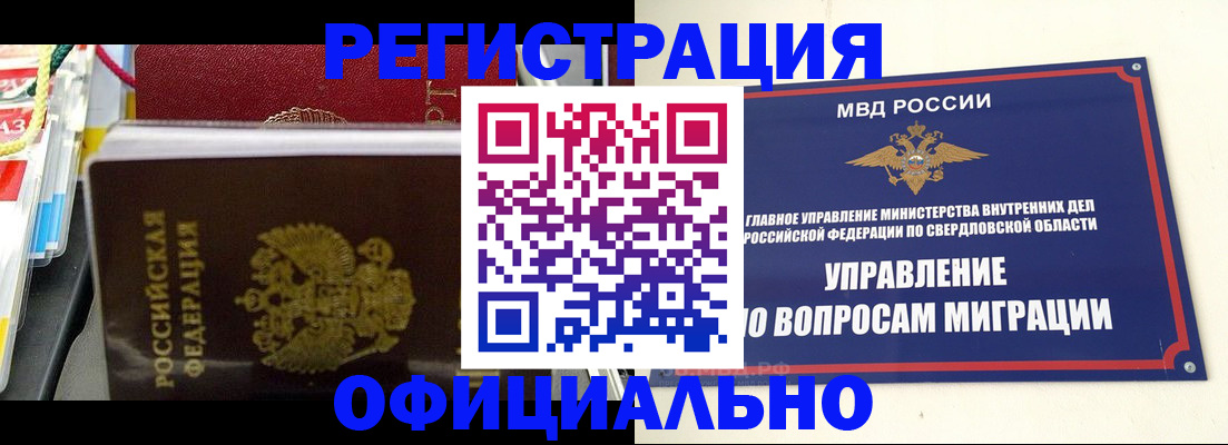форма 3 в Абакане